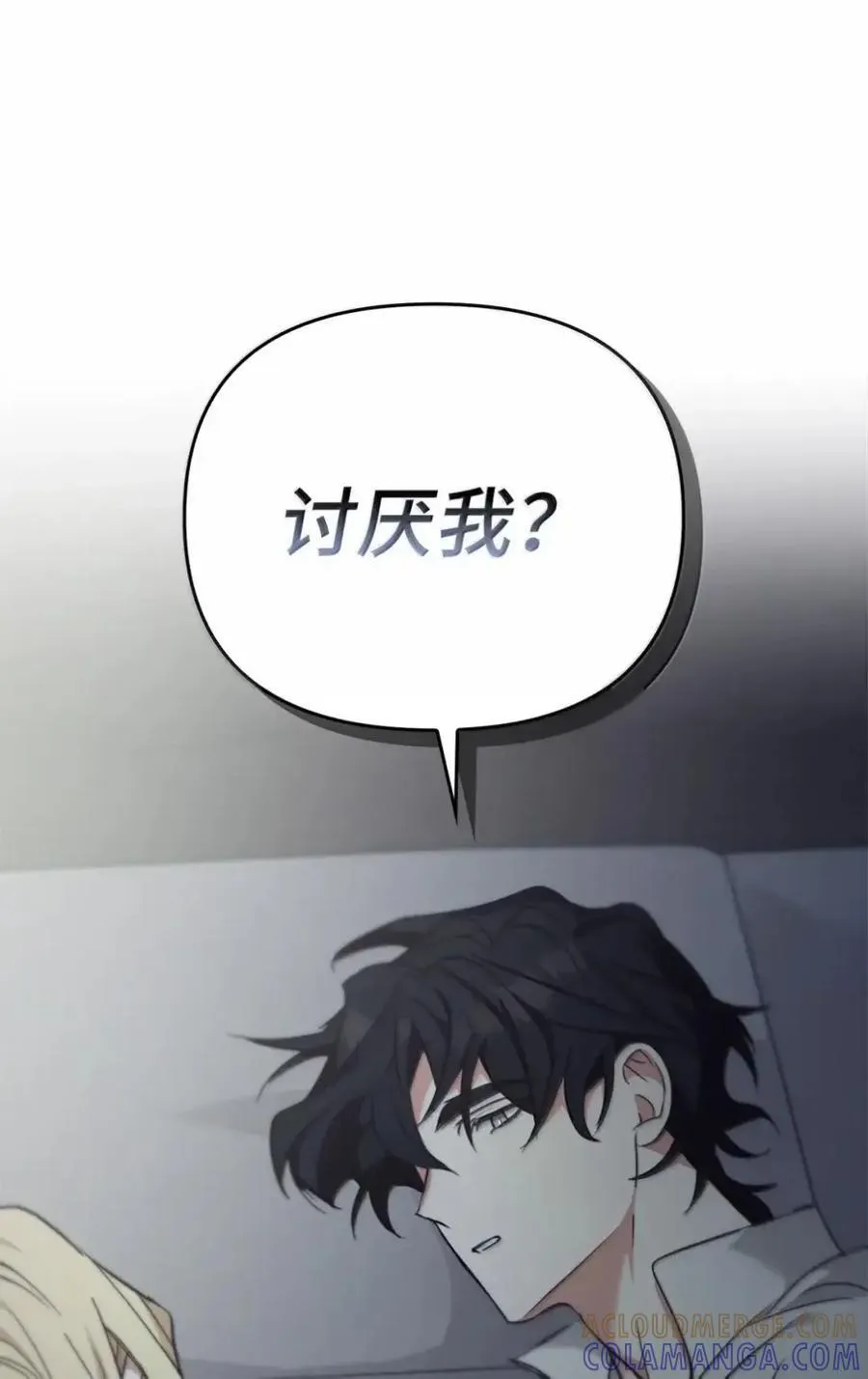 054 秘密身份 第52页