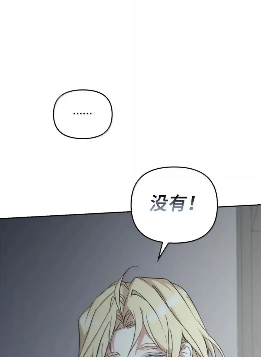 054 秘密身份 第54页