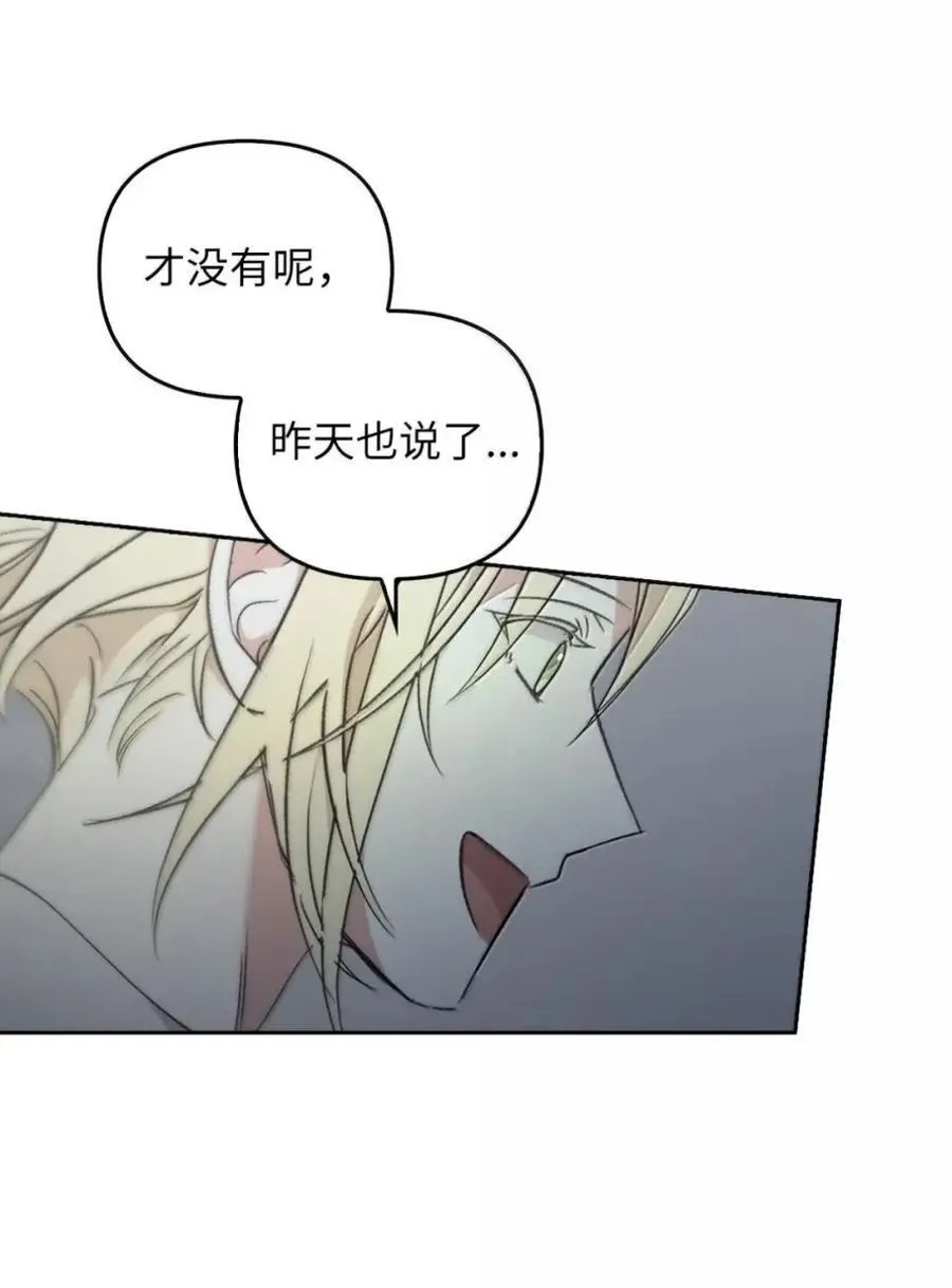 054 秘密身份 第57页