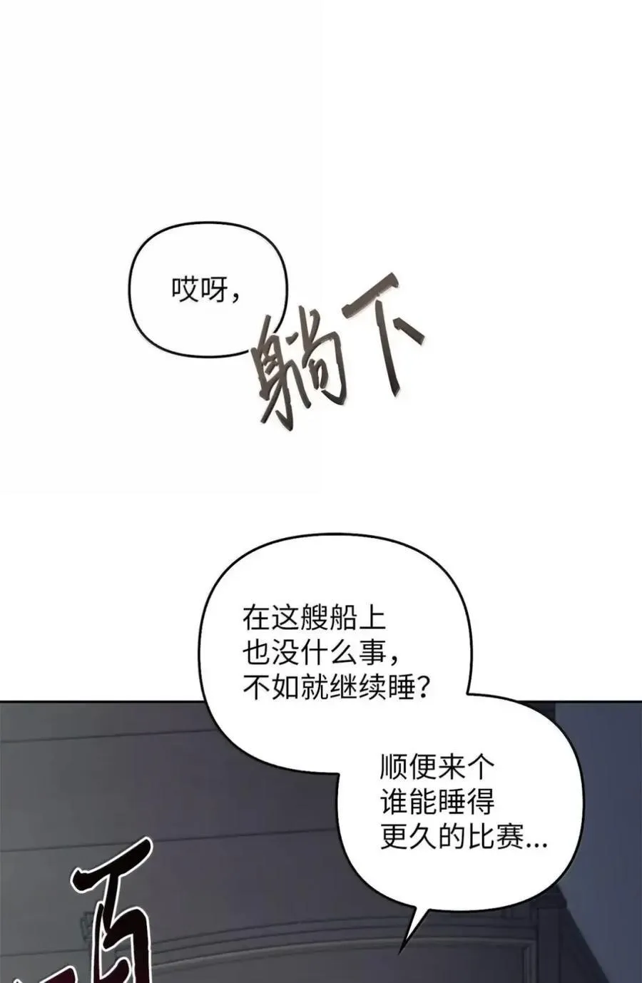 054 秘密身份 第62页