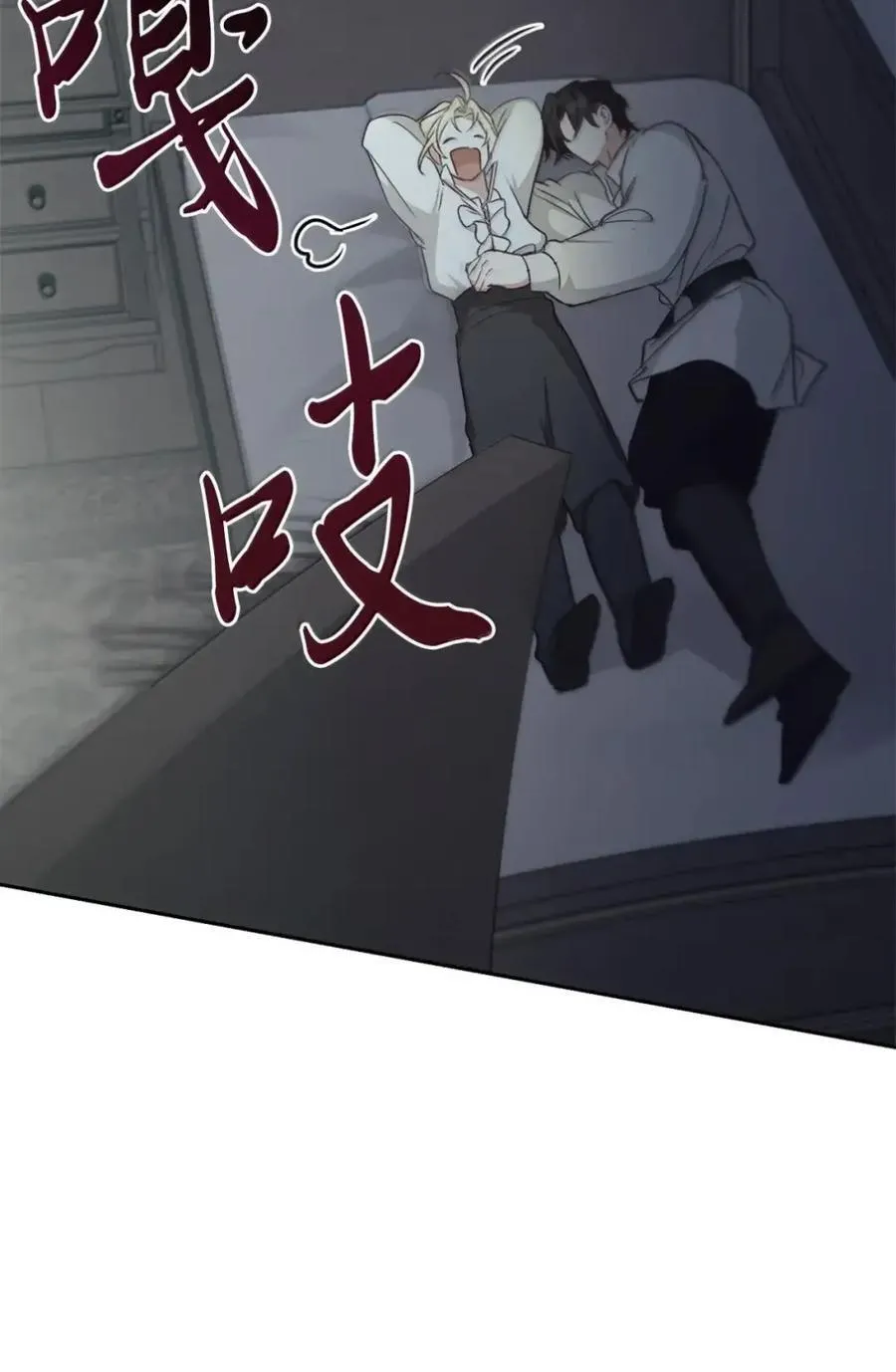 054 秘密身份 第63页
