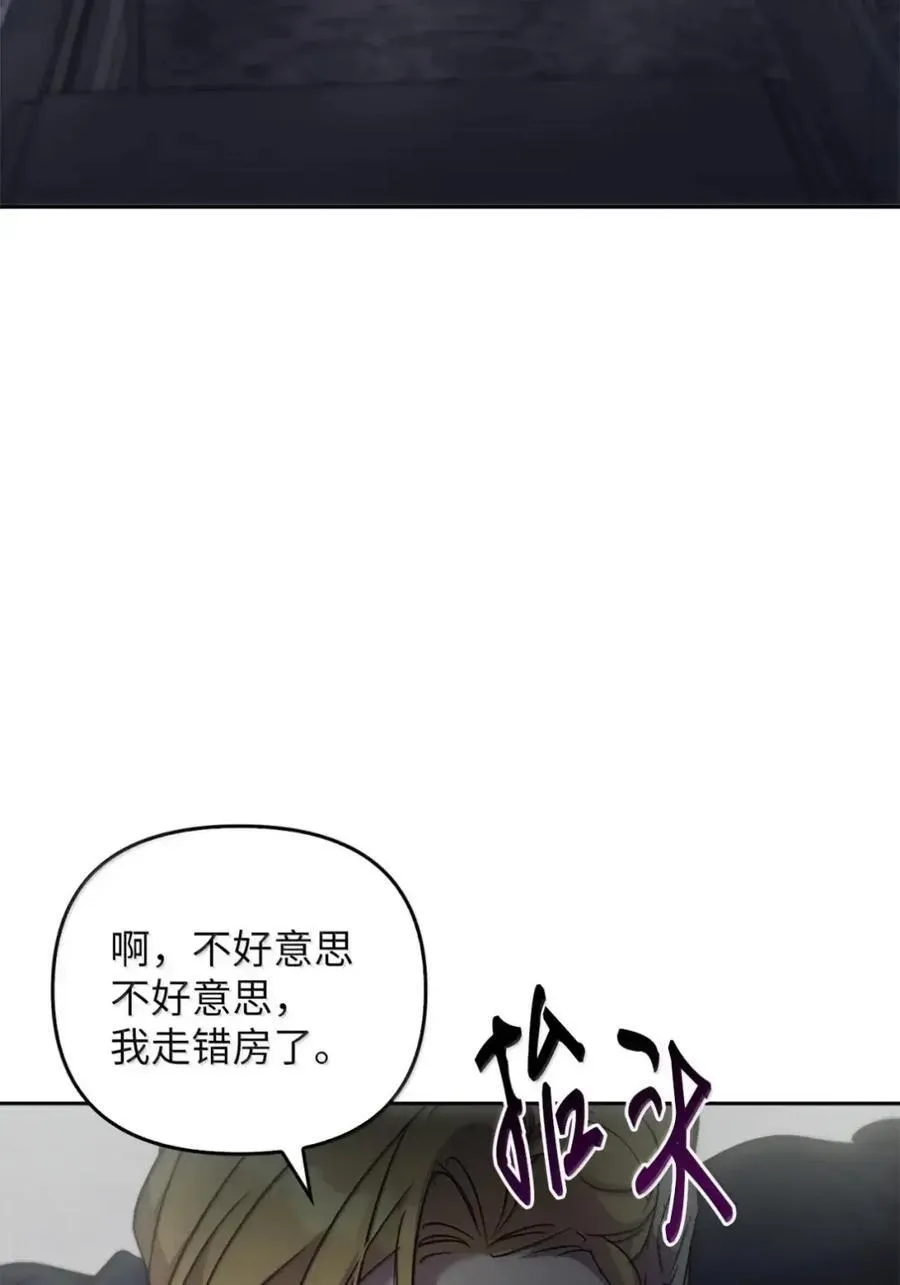 054 秘密身份 第65页