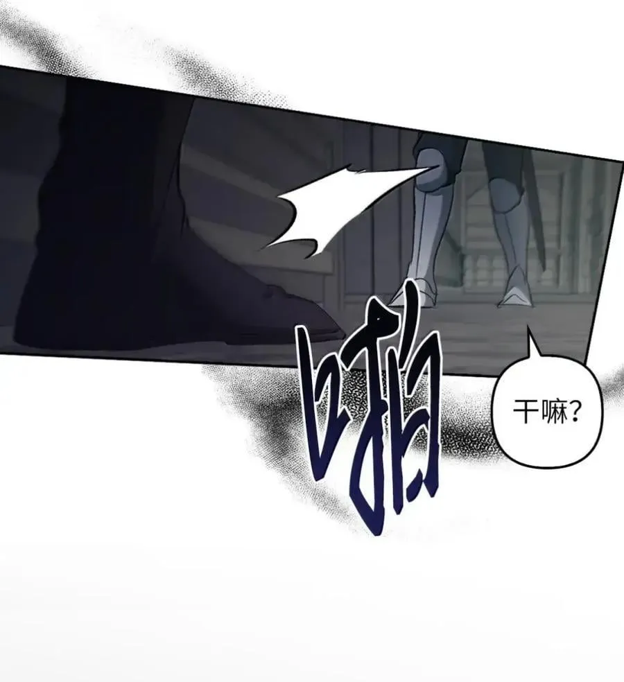 054 秘密身份 第71页