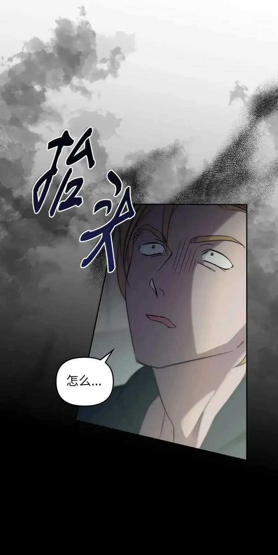 054 秘密身份 第72页