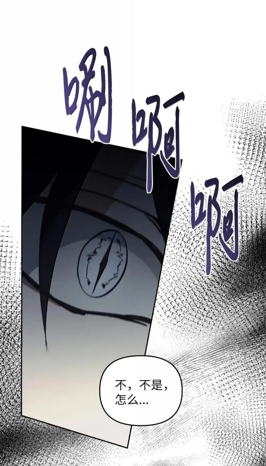 054 秘密身份 第75页