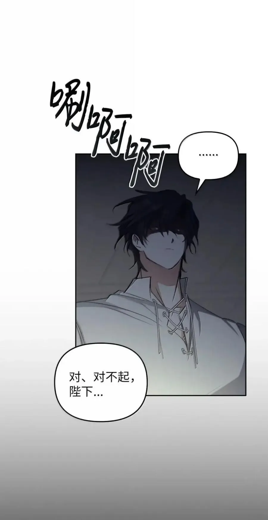 054 秘密身份 第89页