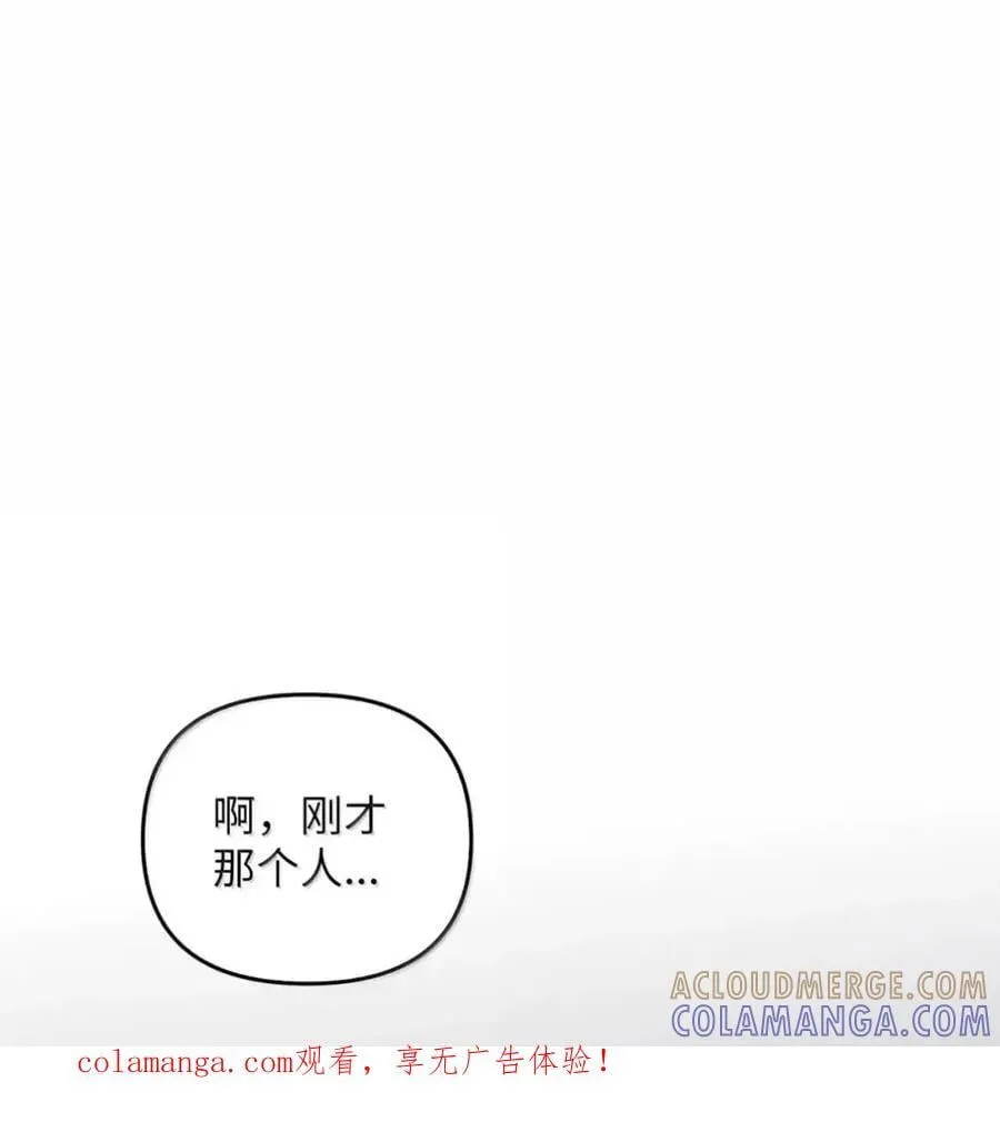 054 秘密身份 第98页