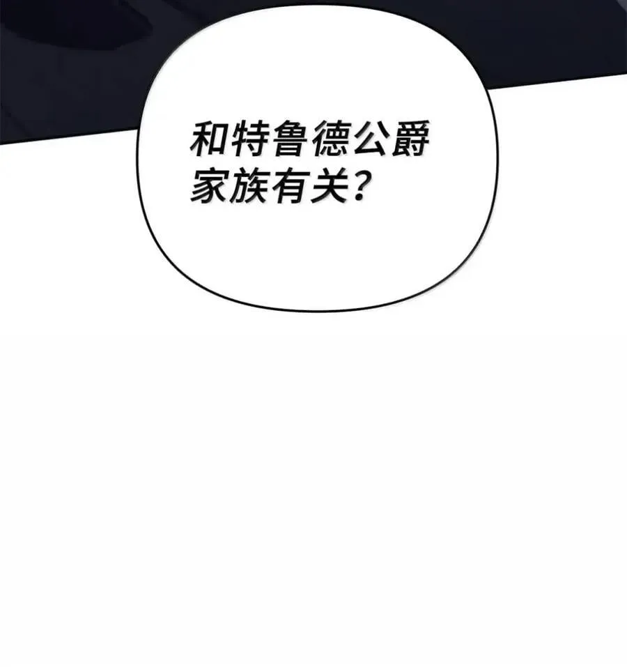 055 王之归来 第3页