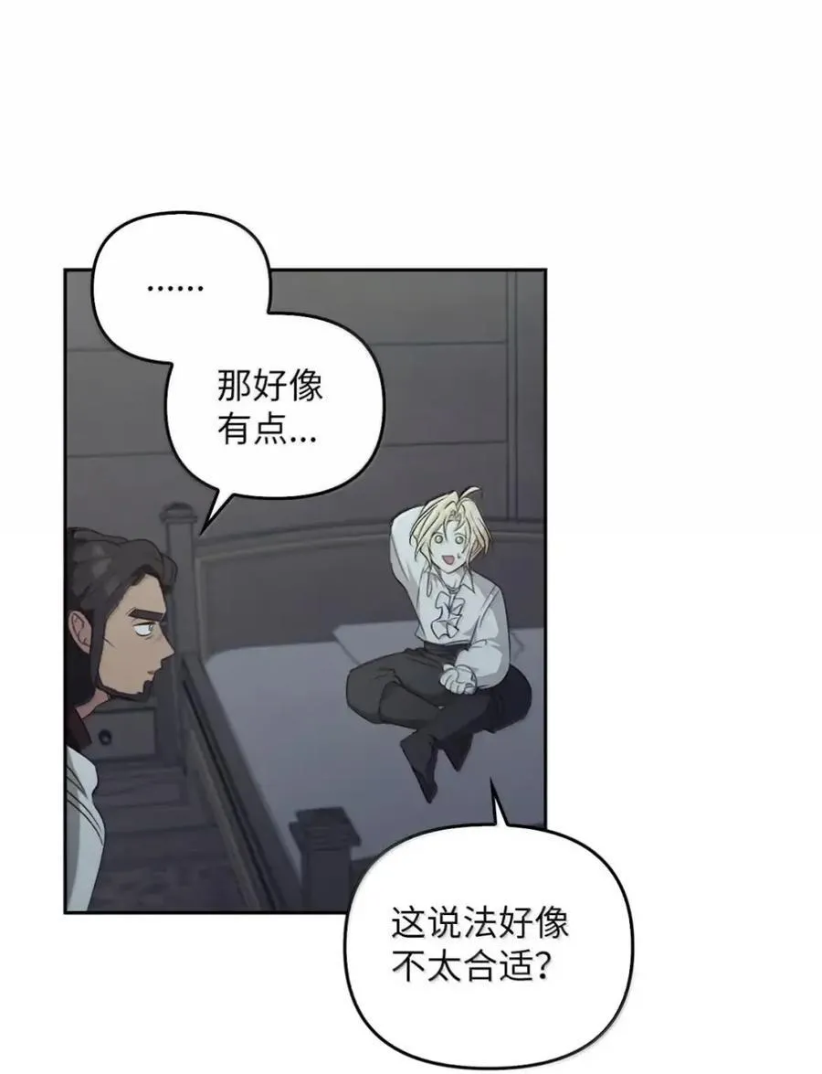055 王之归来 第10页