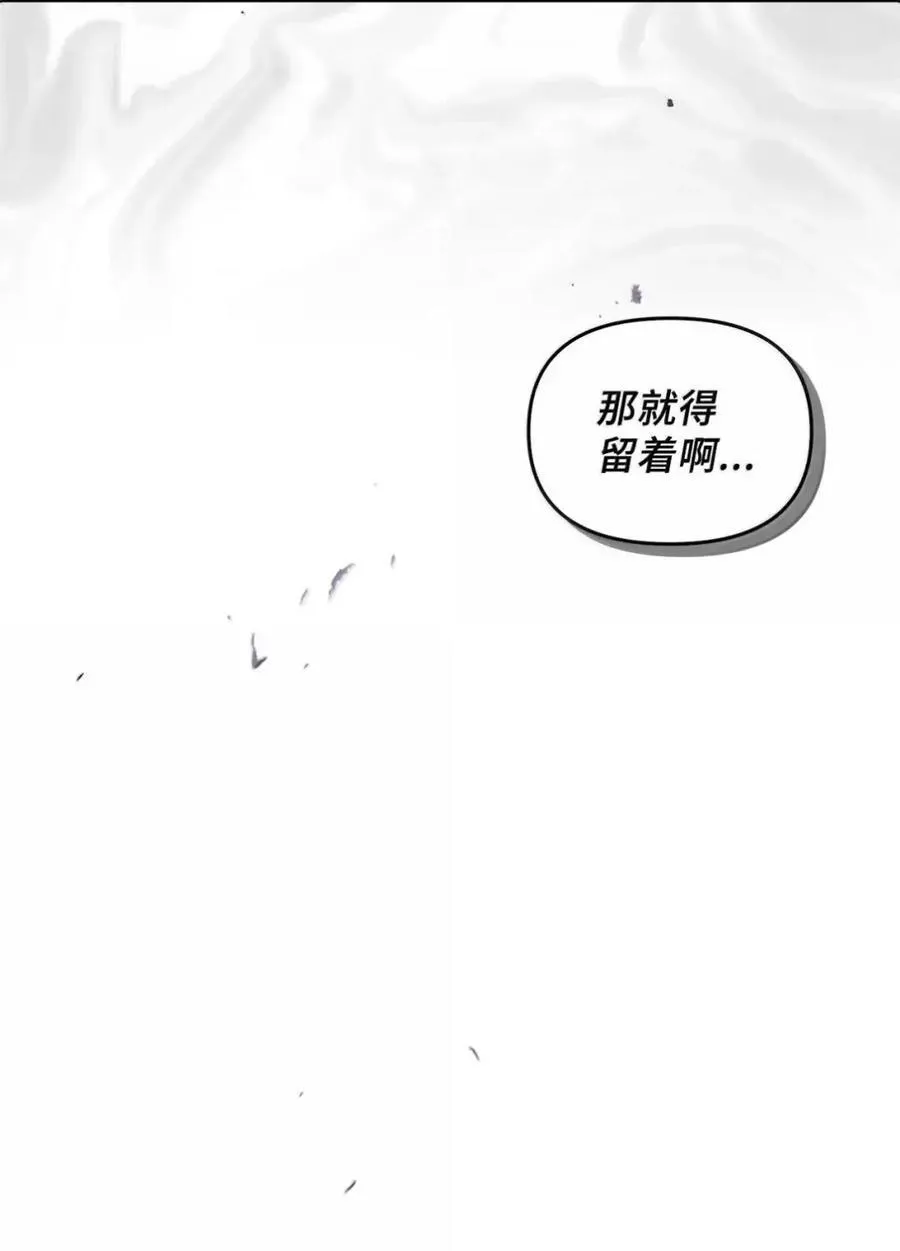 055 王之归来 第14页