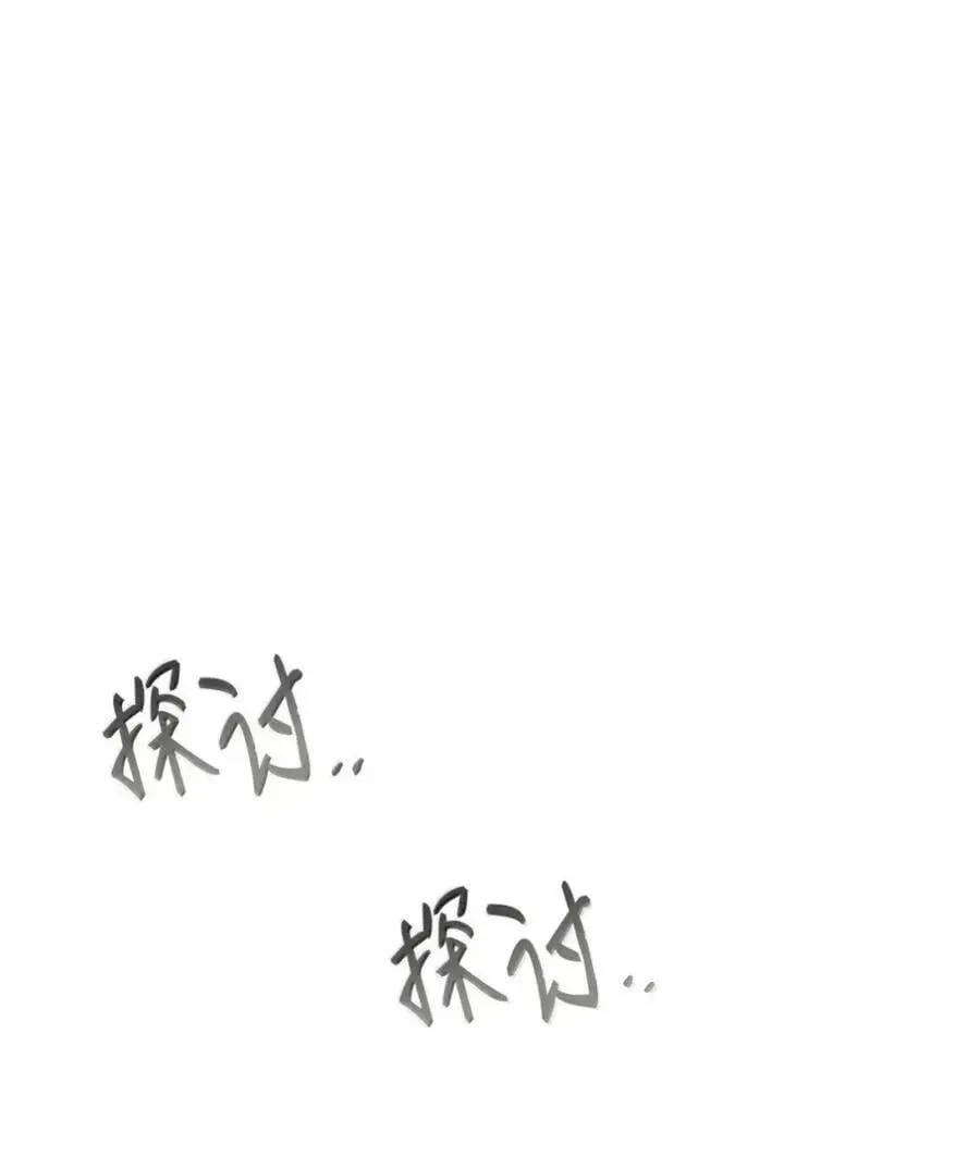 055 王之归来 第16页