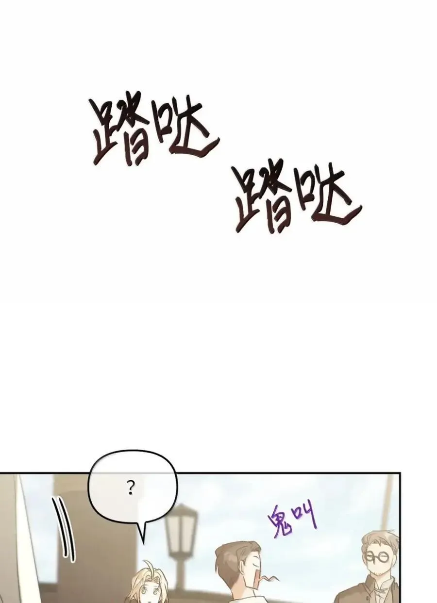 055 王之归来 第24页