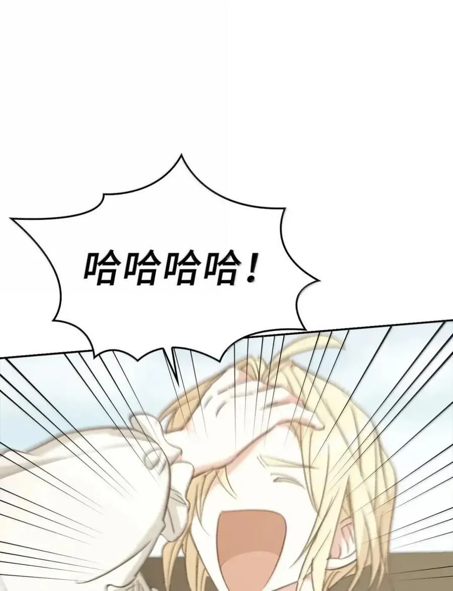 055 王之归来 第30页