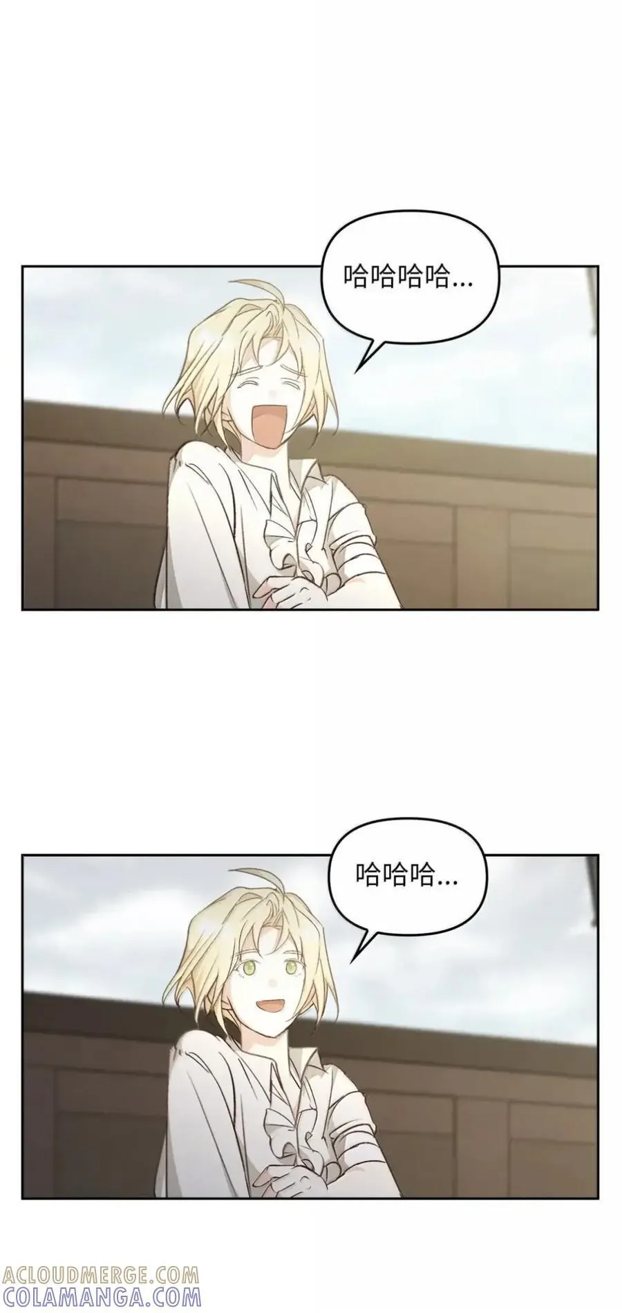 055 王之归来 第33页
