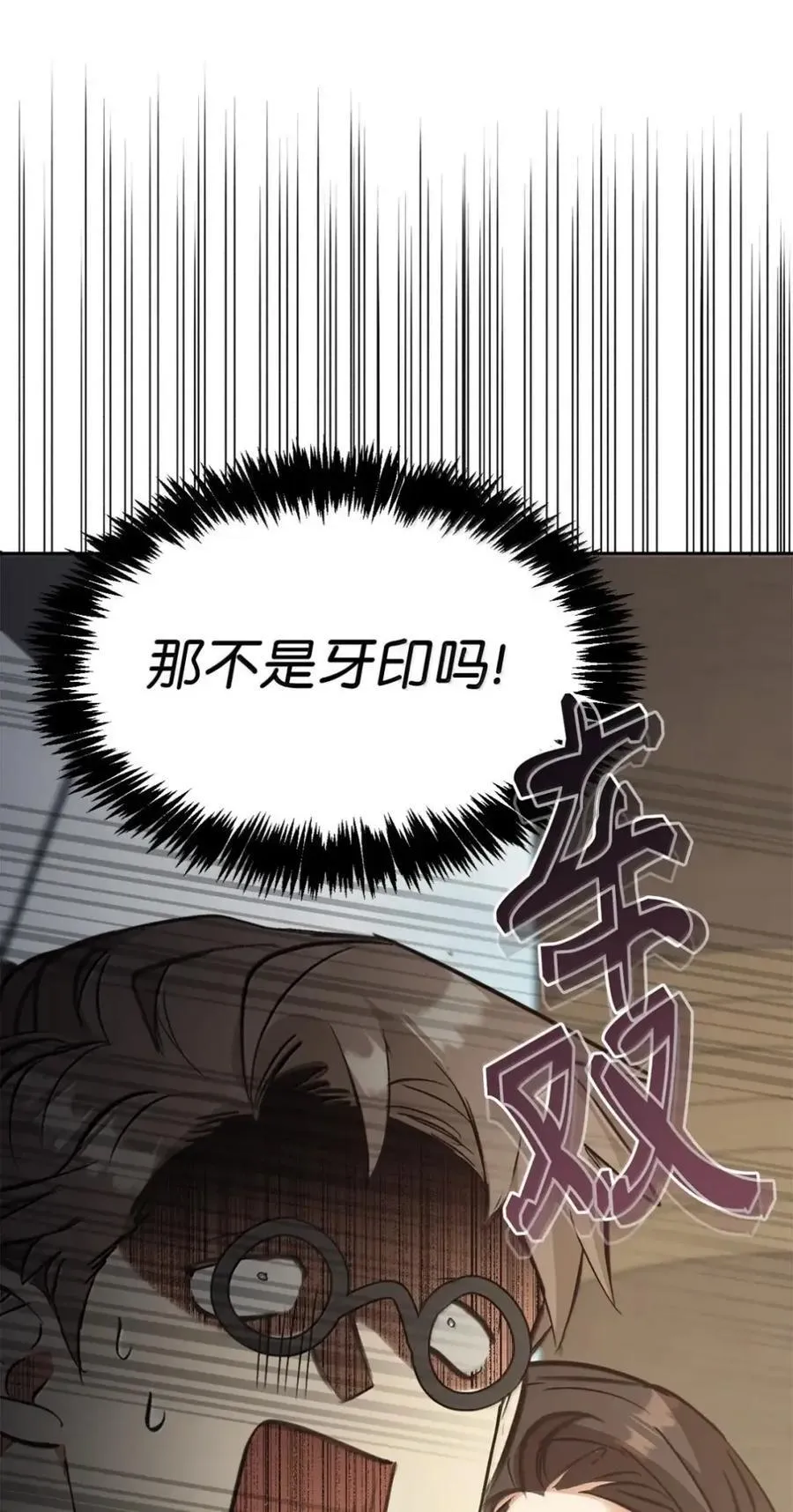 055 王之归来 第44页