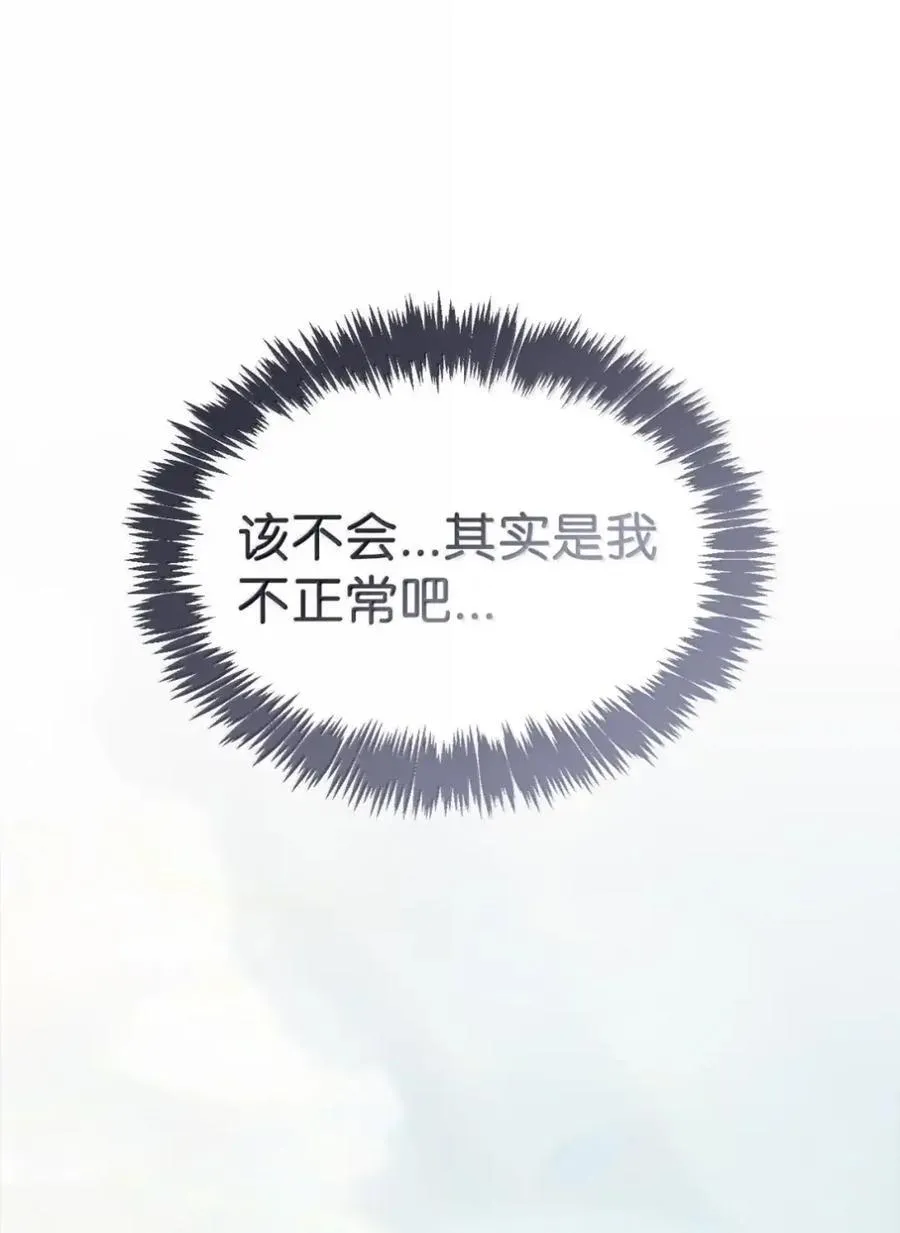 055 王之归来 第48页