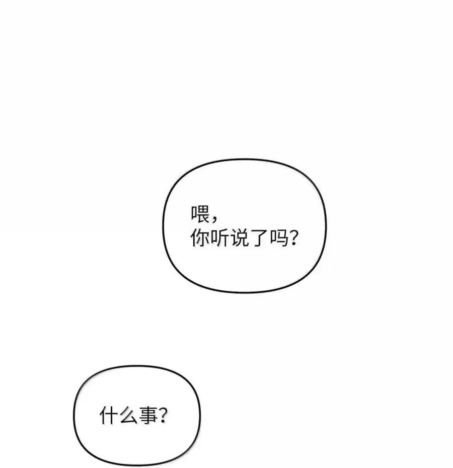 055 王之归来 第50页