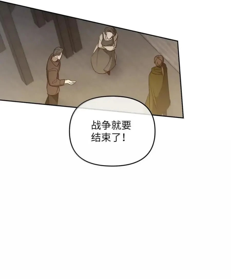 055 王之归来 第51页