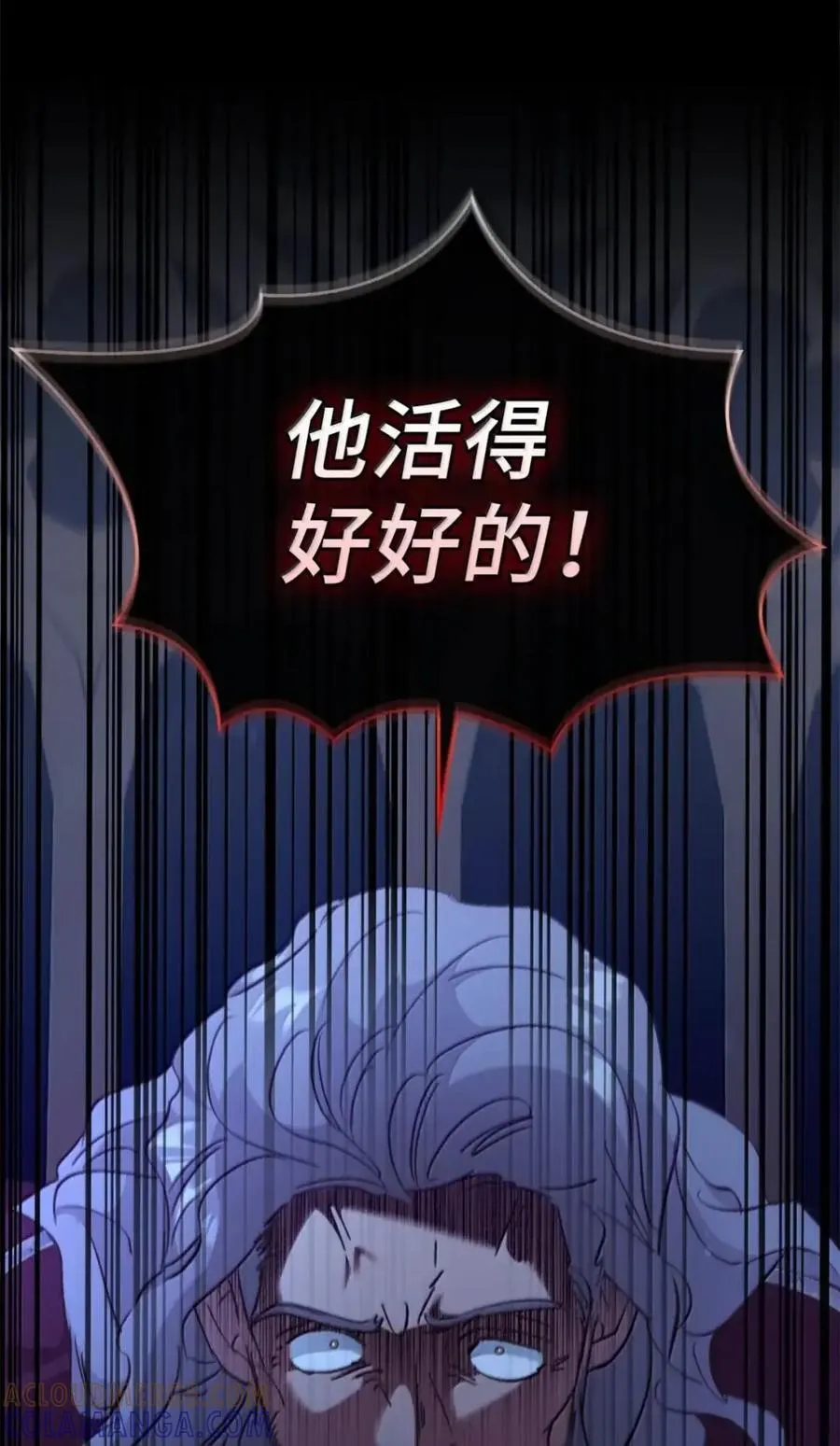 055 王之归来 第65页