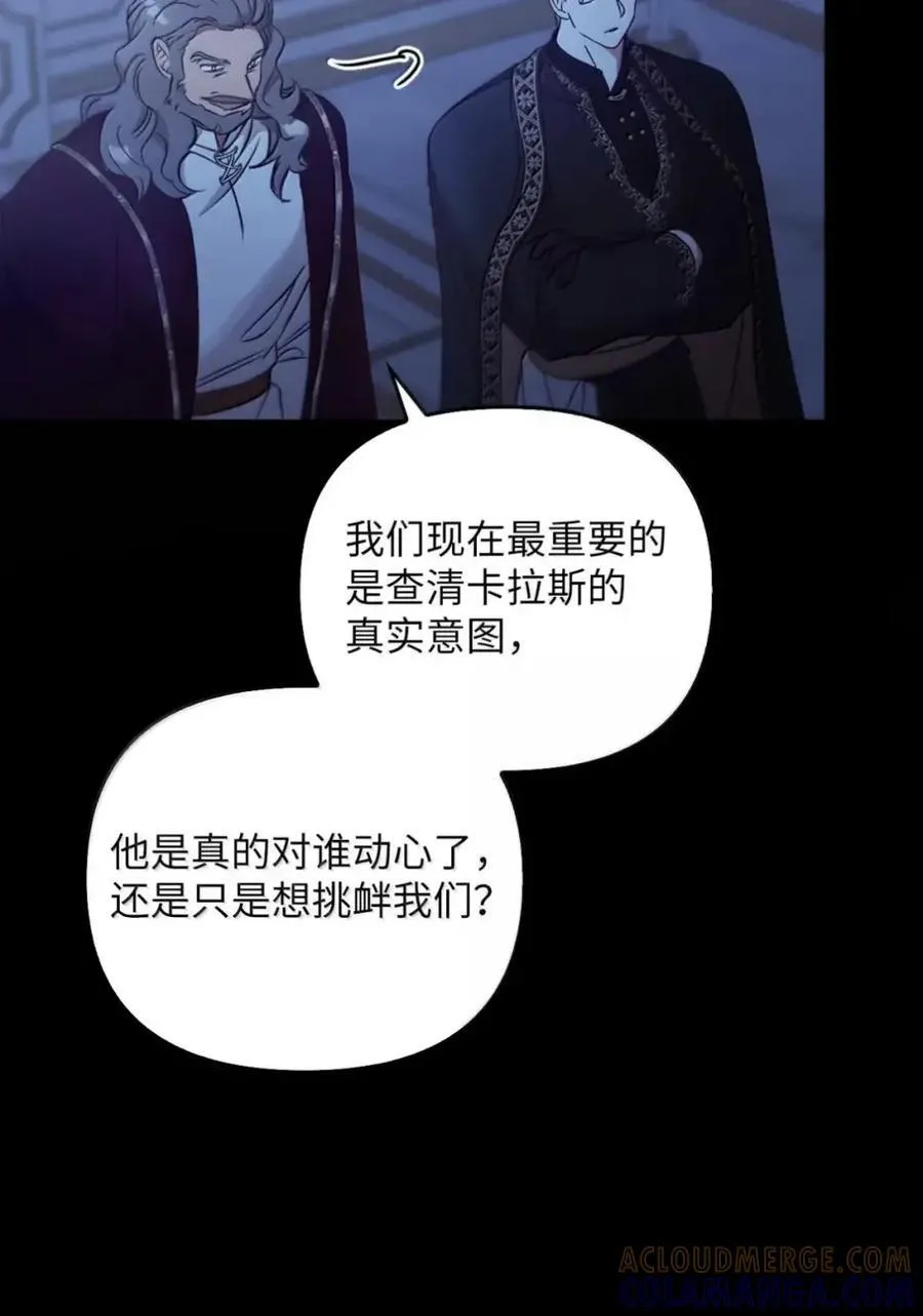 055 王之归来 第89页