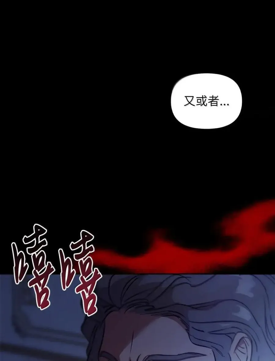 055 王之归来 第90页