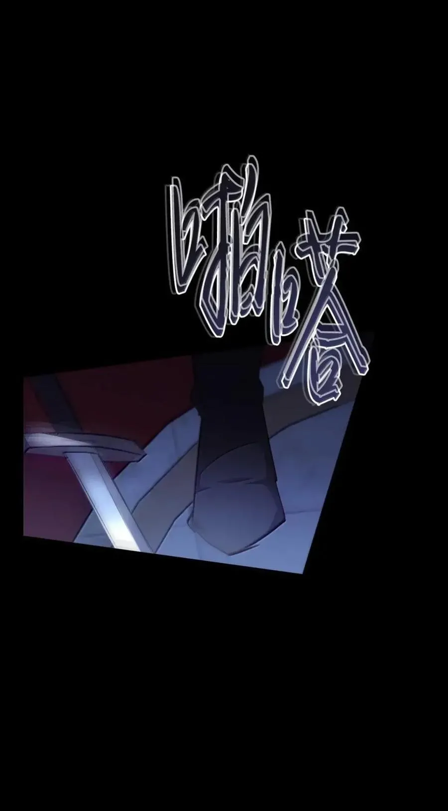 055 王之归来 第107页