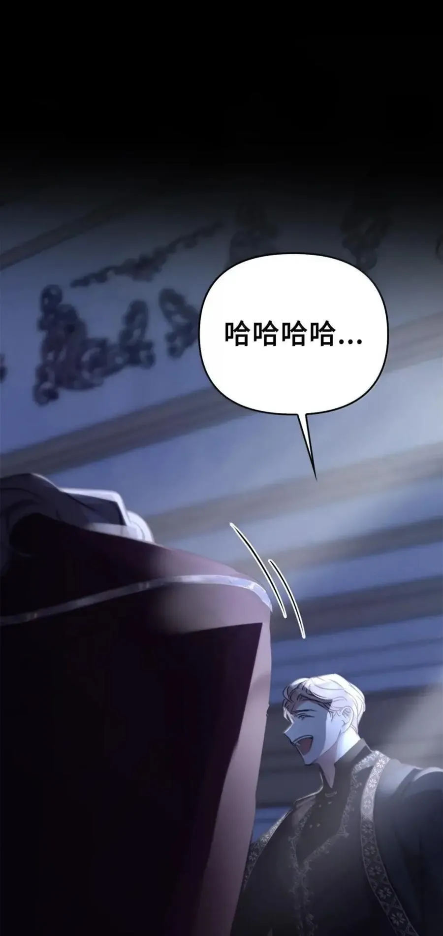 055 王之归来 第108页