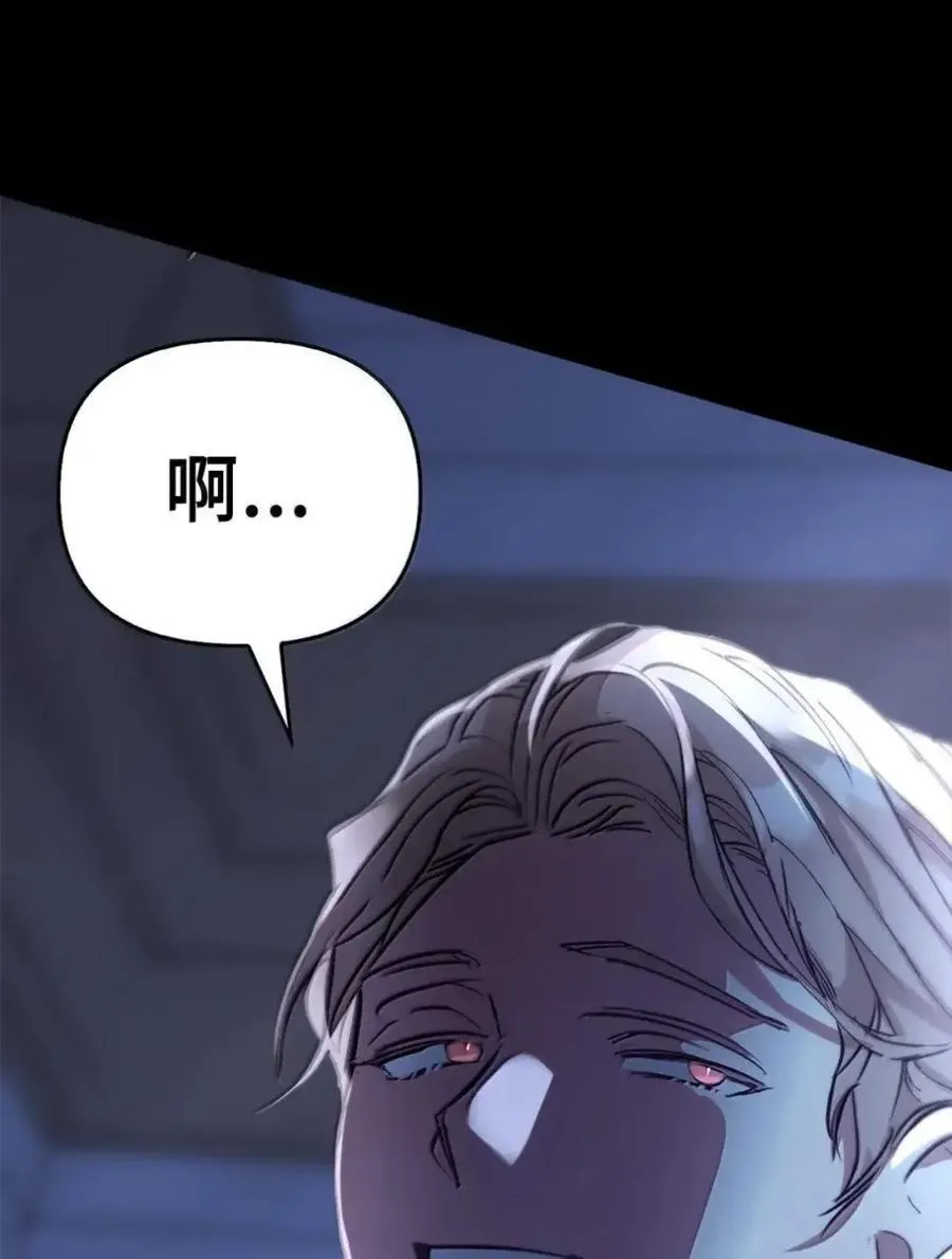 055 王之归来 第110页