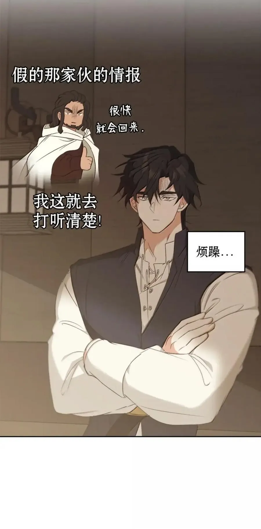 056 第一印象 第3页