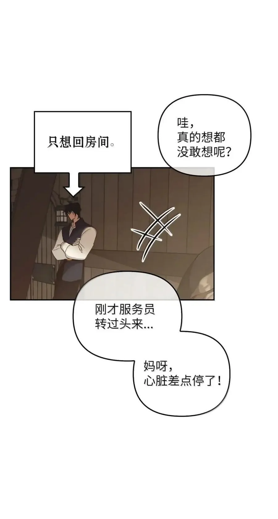 056 第一印象 第4页