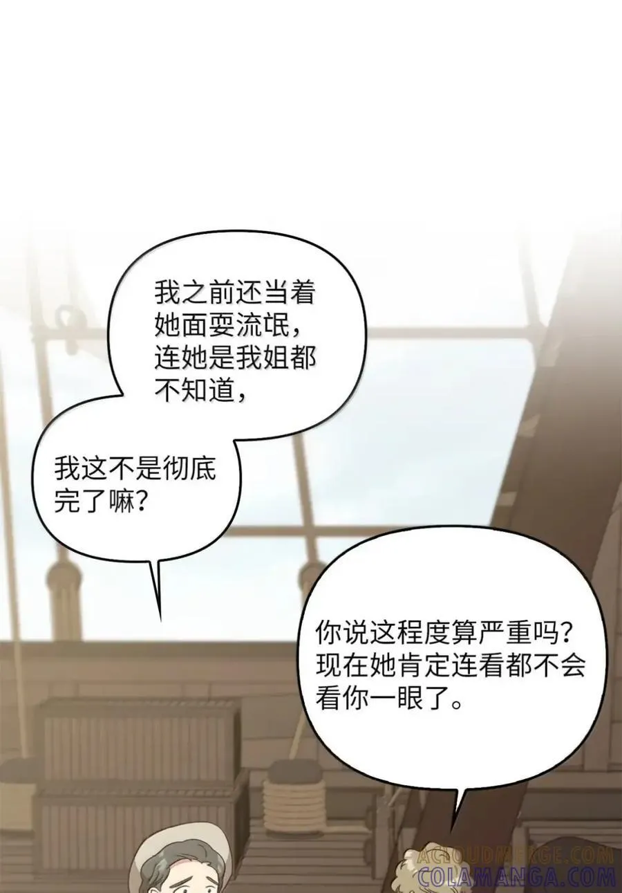 056 第一印象 第5页