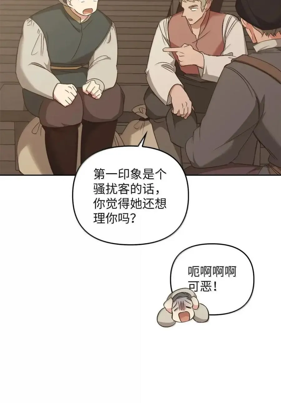 056 第一印象 第6页