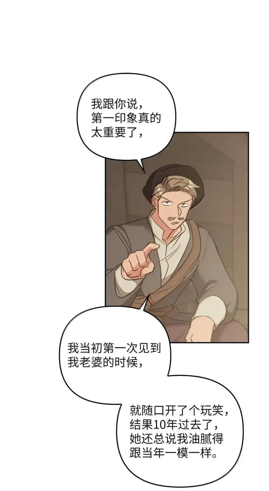 056 第一印象 第7页