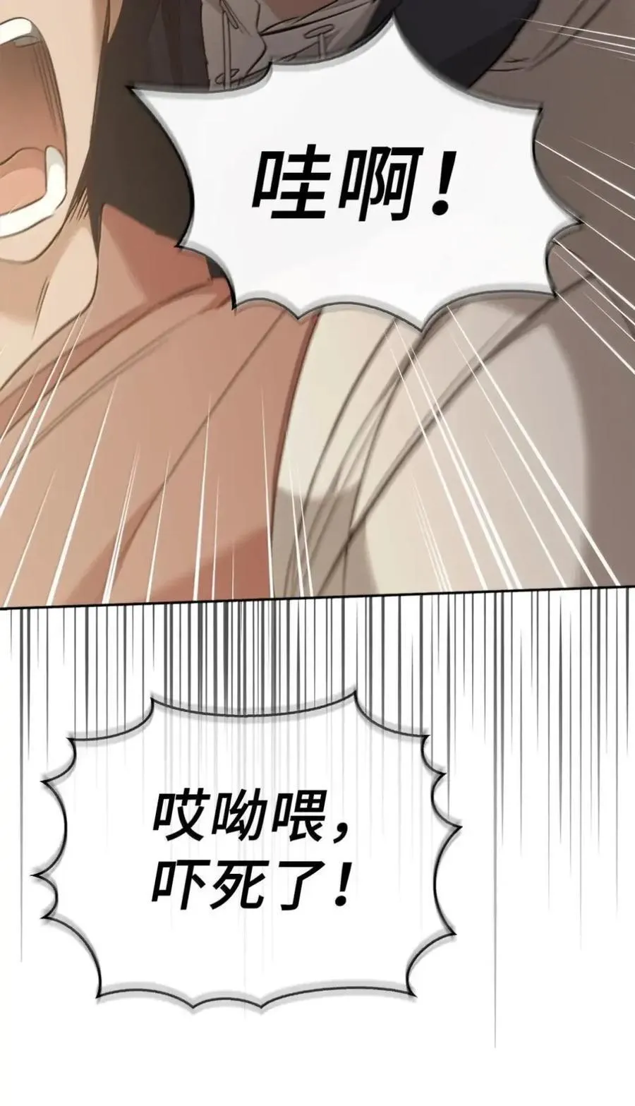 056 第一印象 第11页