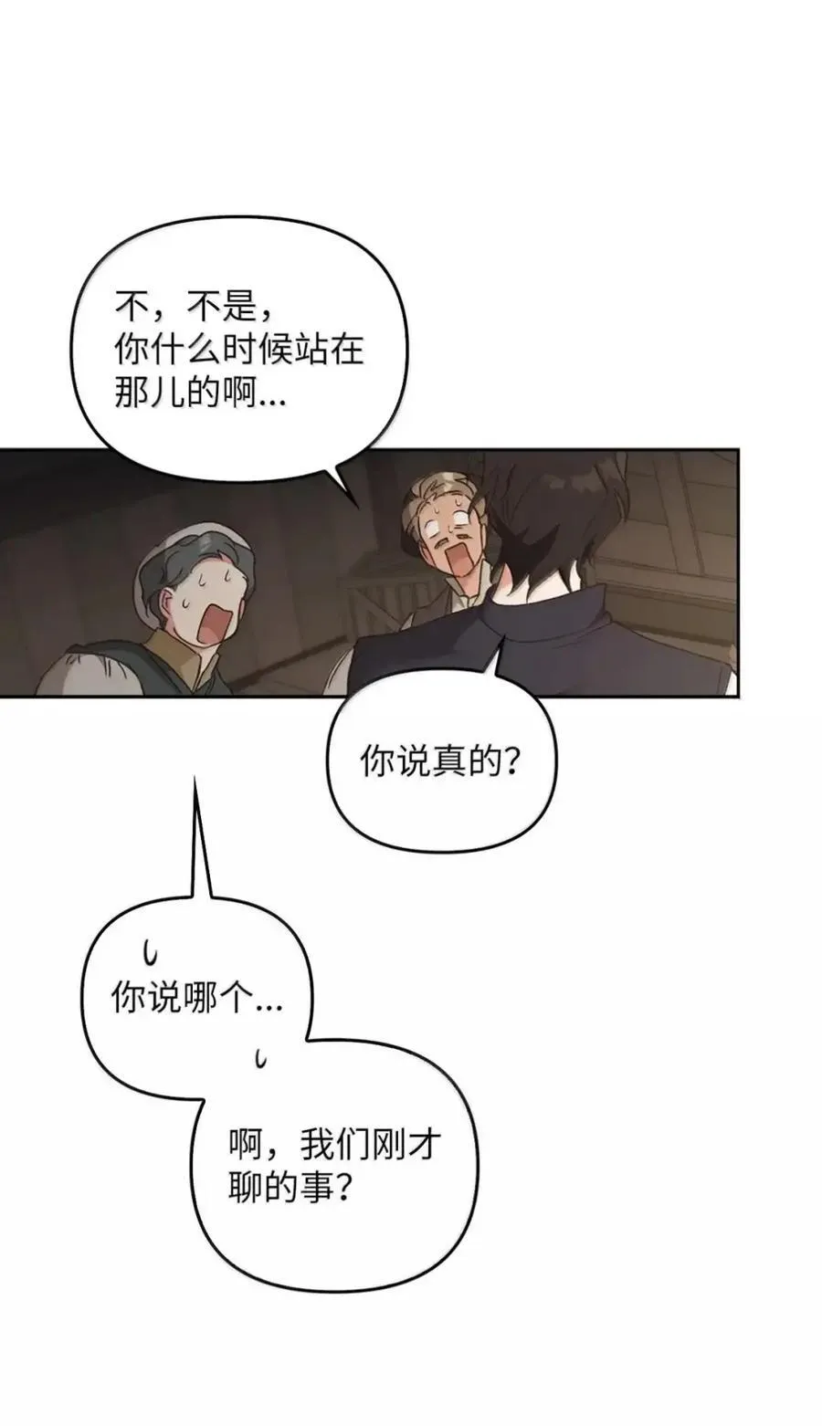 056 第一印象 第12页