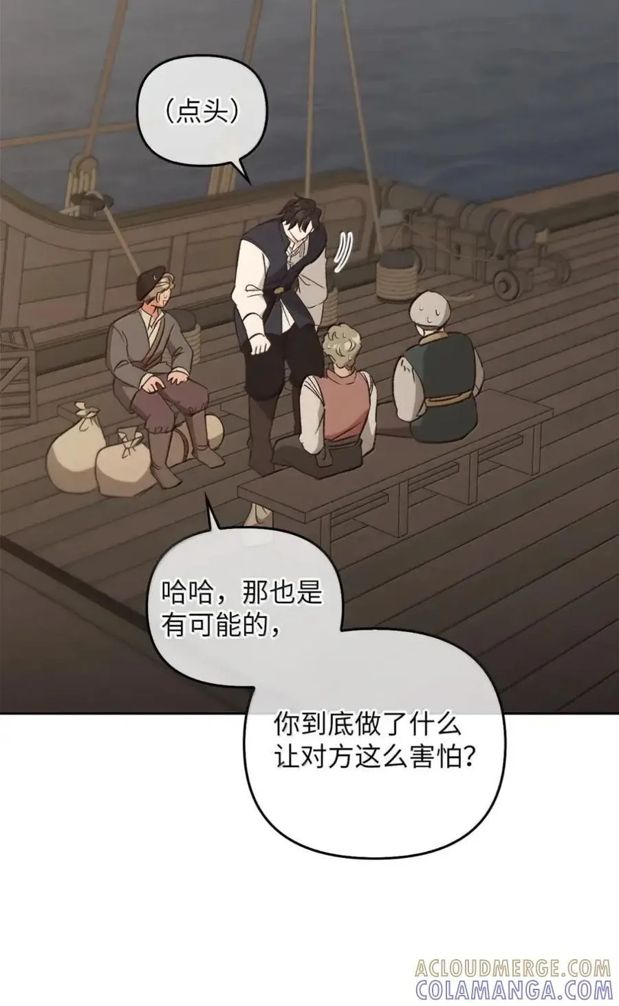 056 第一印象 第17页