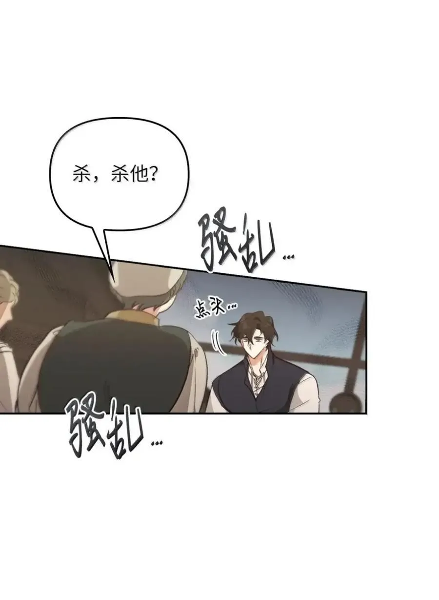 056 第一印象 第20页