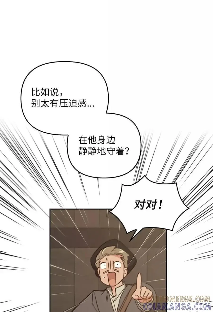 056 第一印象 第25页