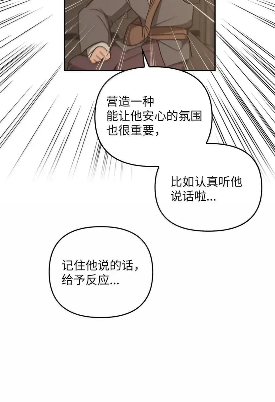 056 第一印象 第26页