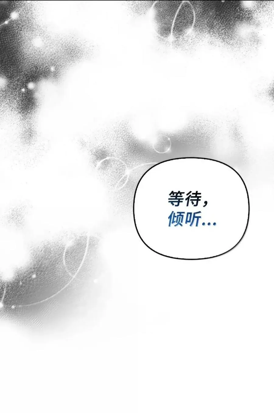 056 第一印象 第28页