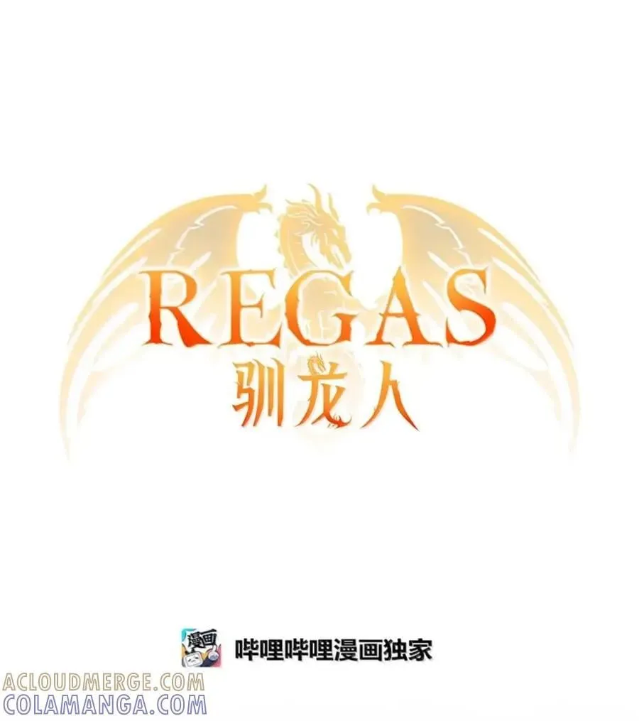 056 第一印象 第29页