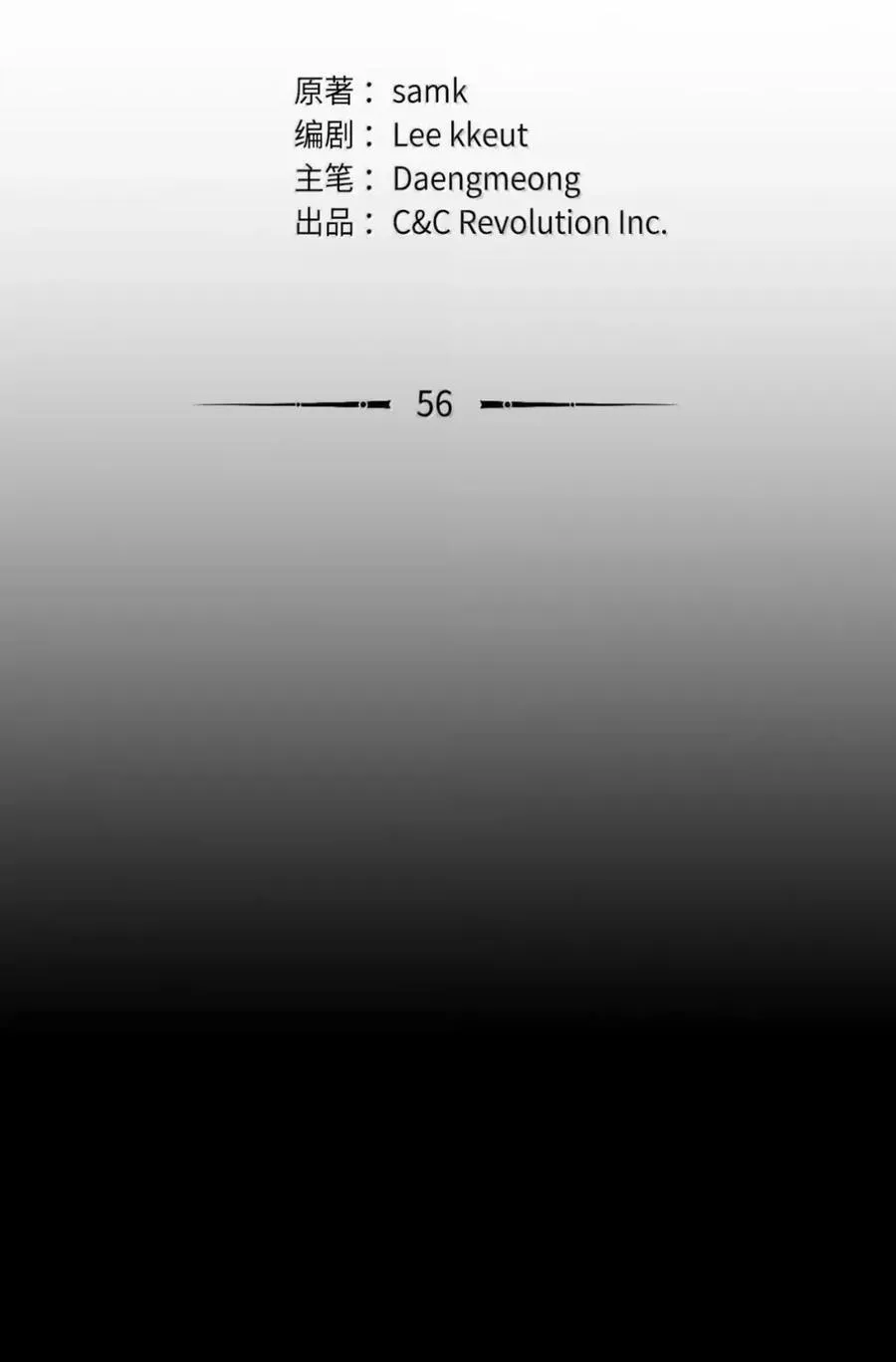 056 第一印象 第30页