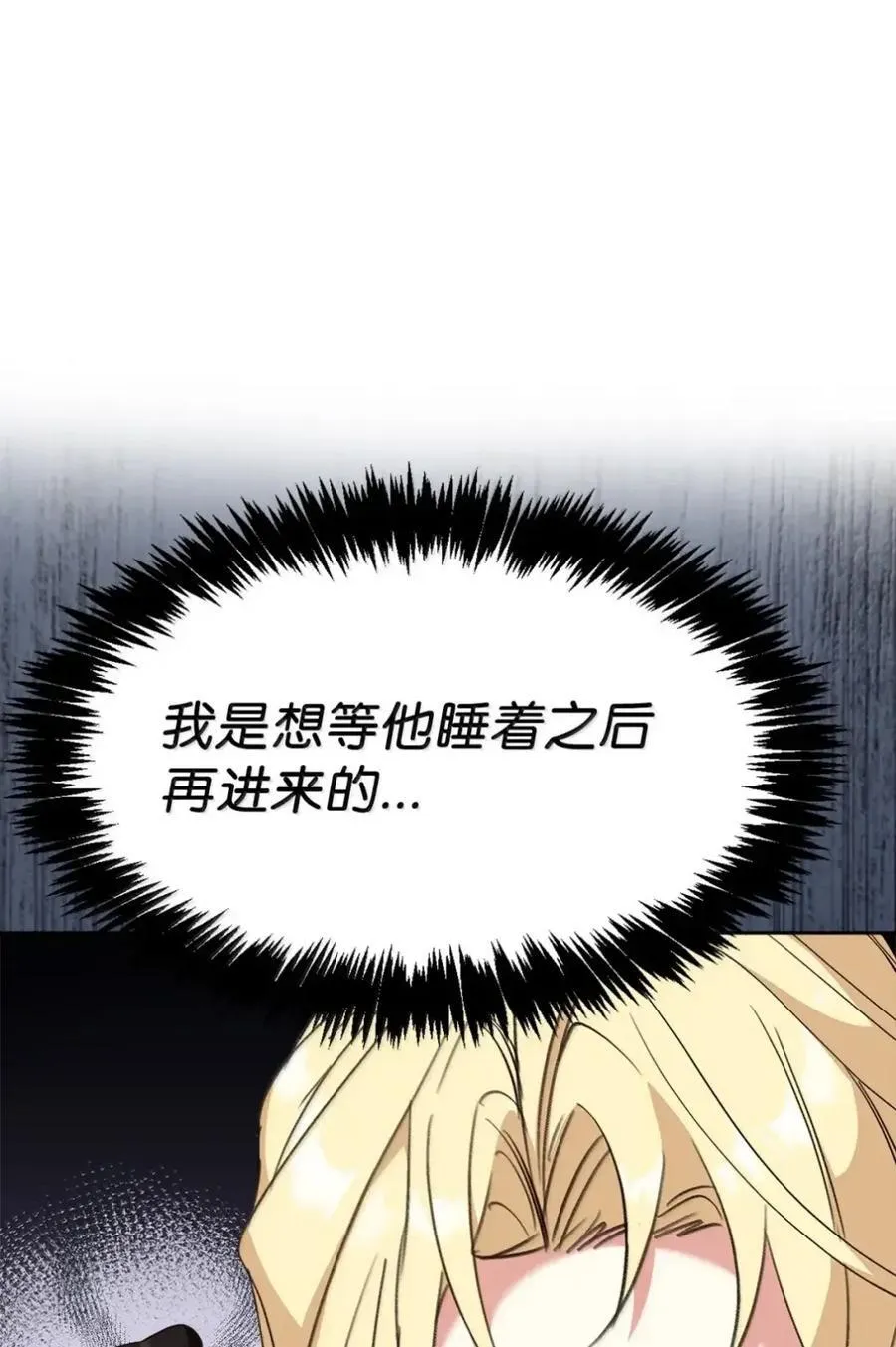 056 第一印象 第35页