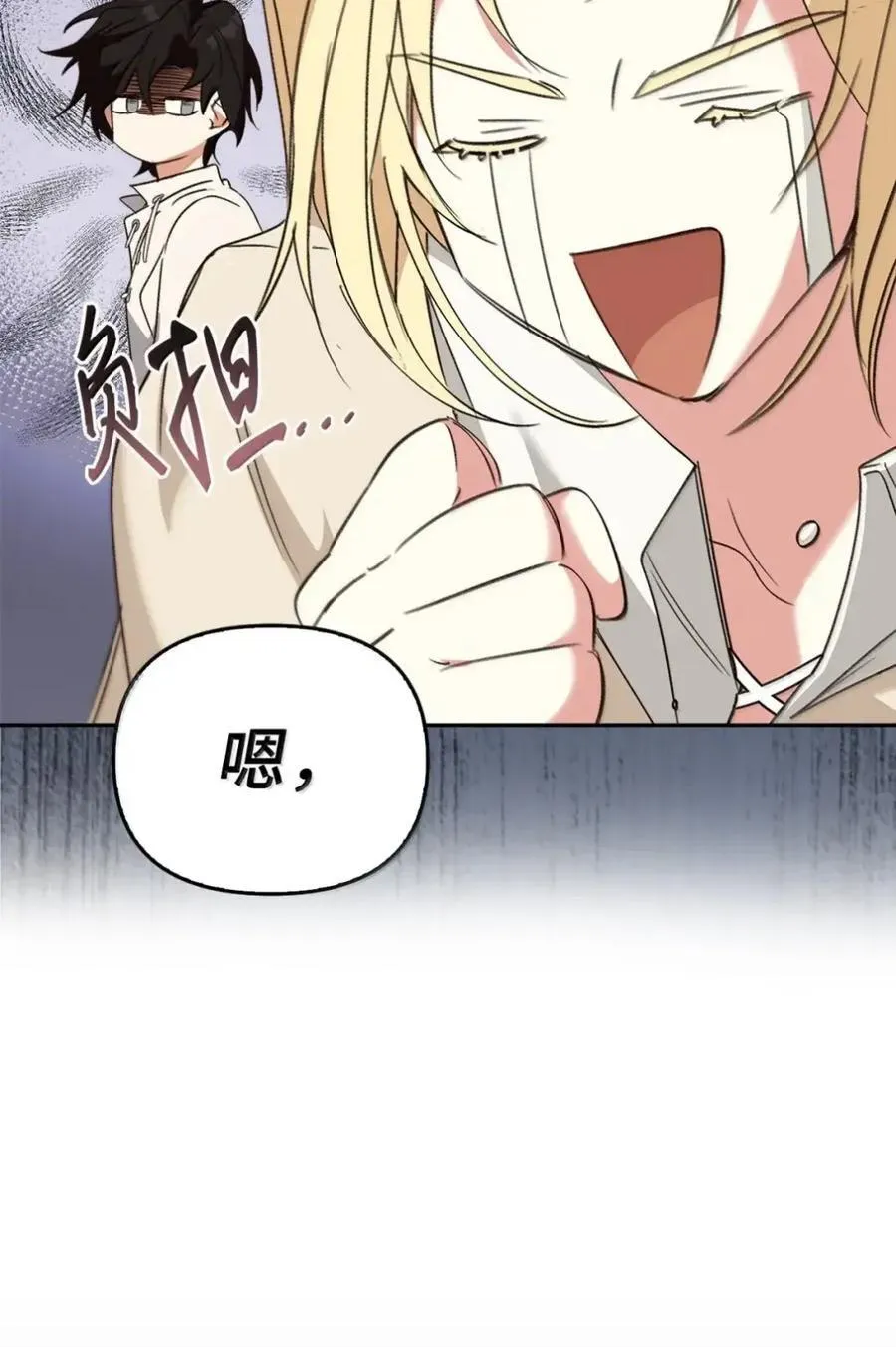 056 第一印象 第36页