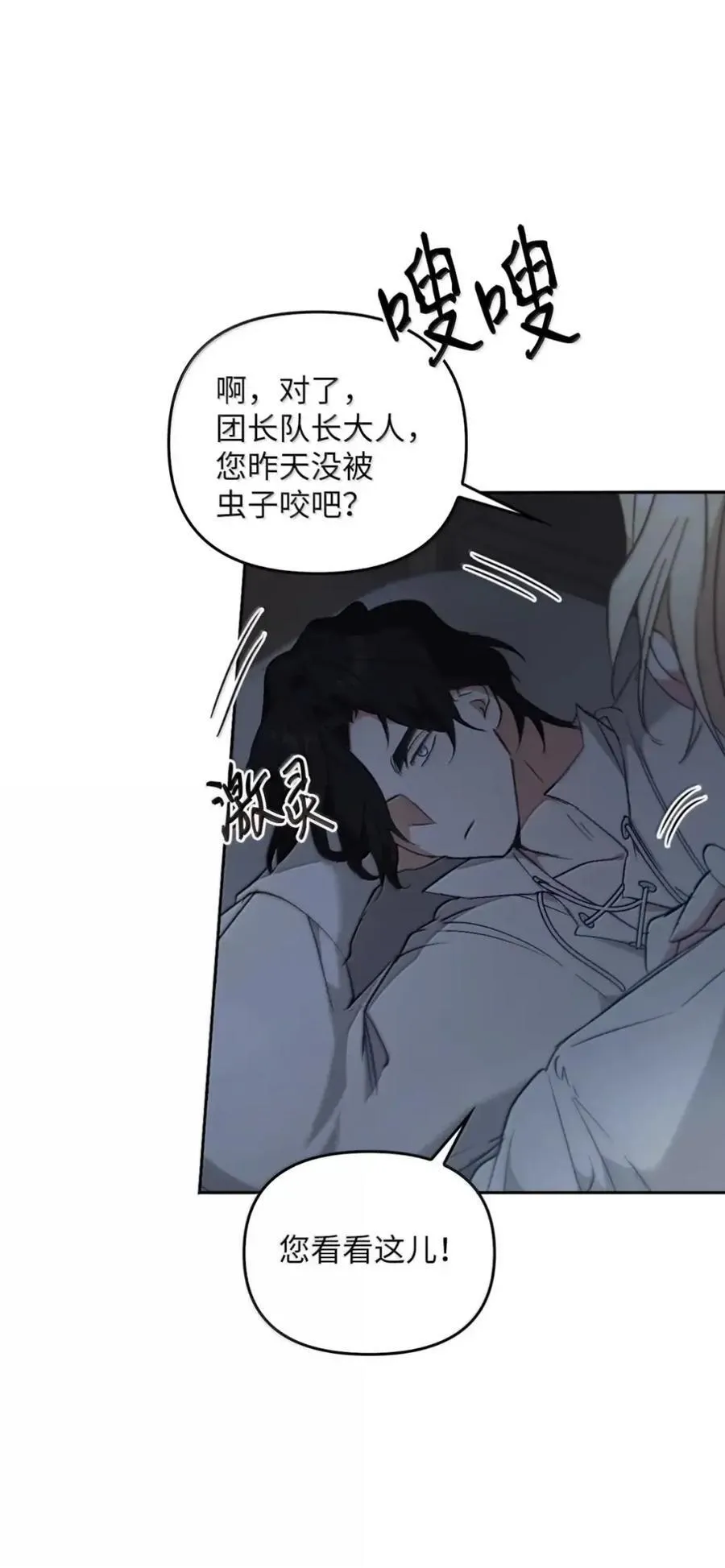 056 第一印象 第40页