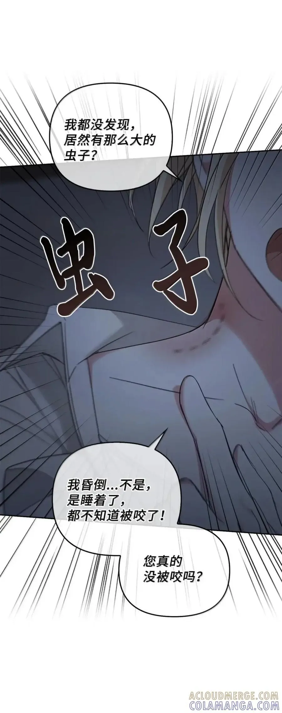056 第一印象 第41页