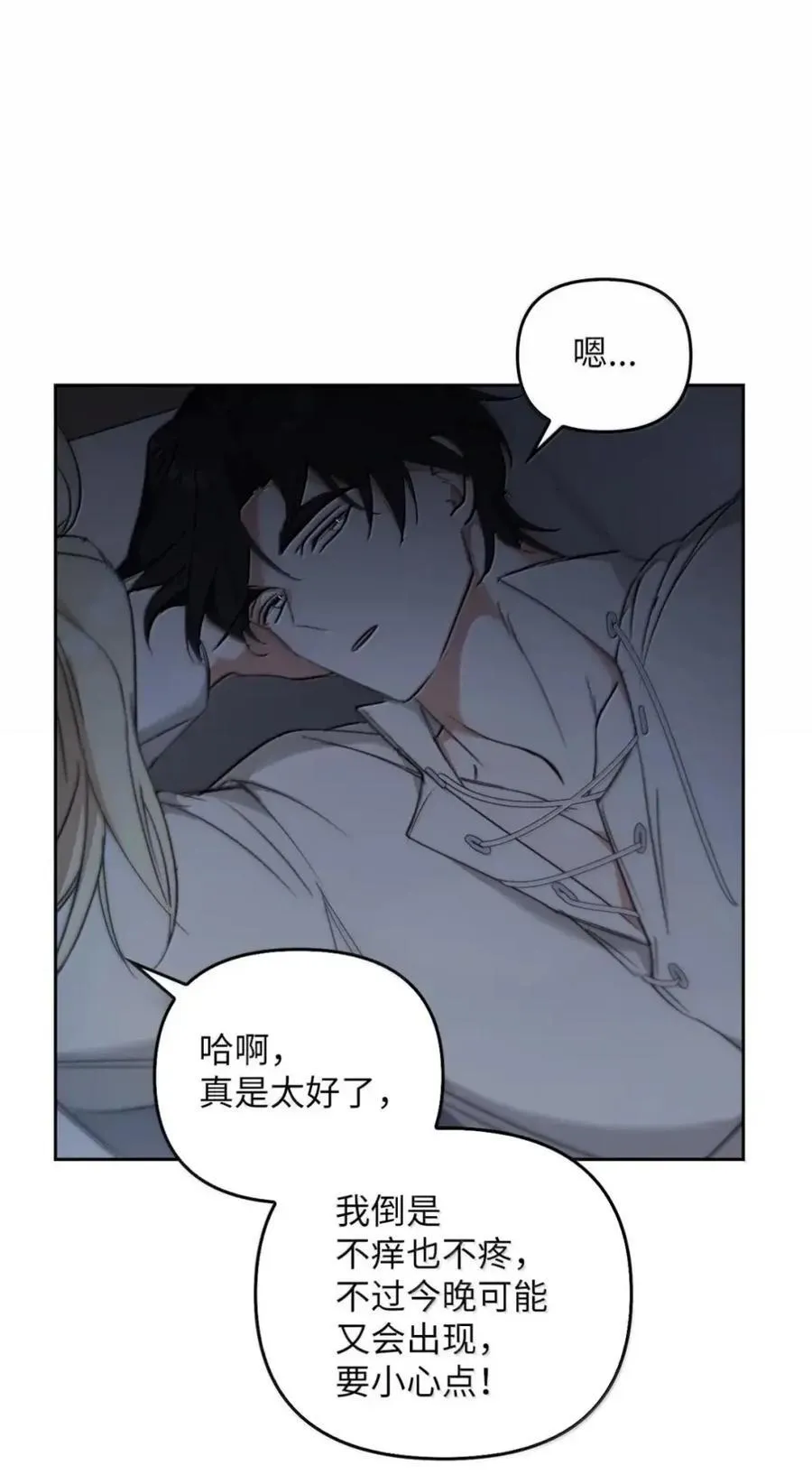 056 第一印象 第42页