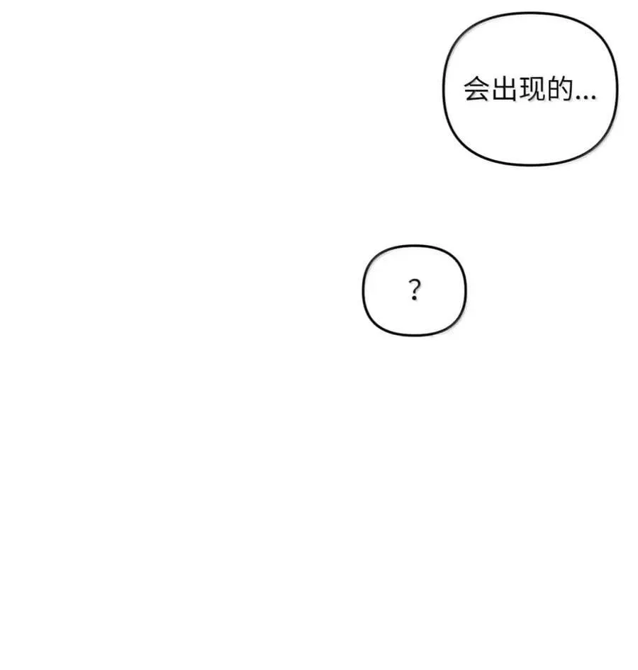 056 第一印象 第43页