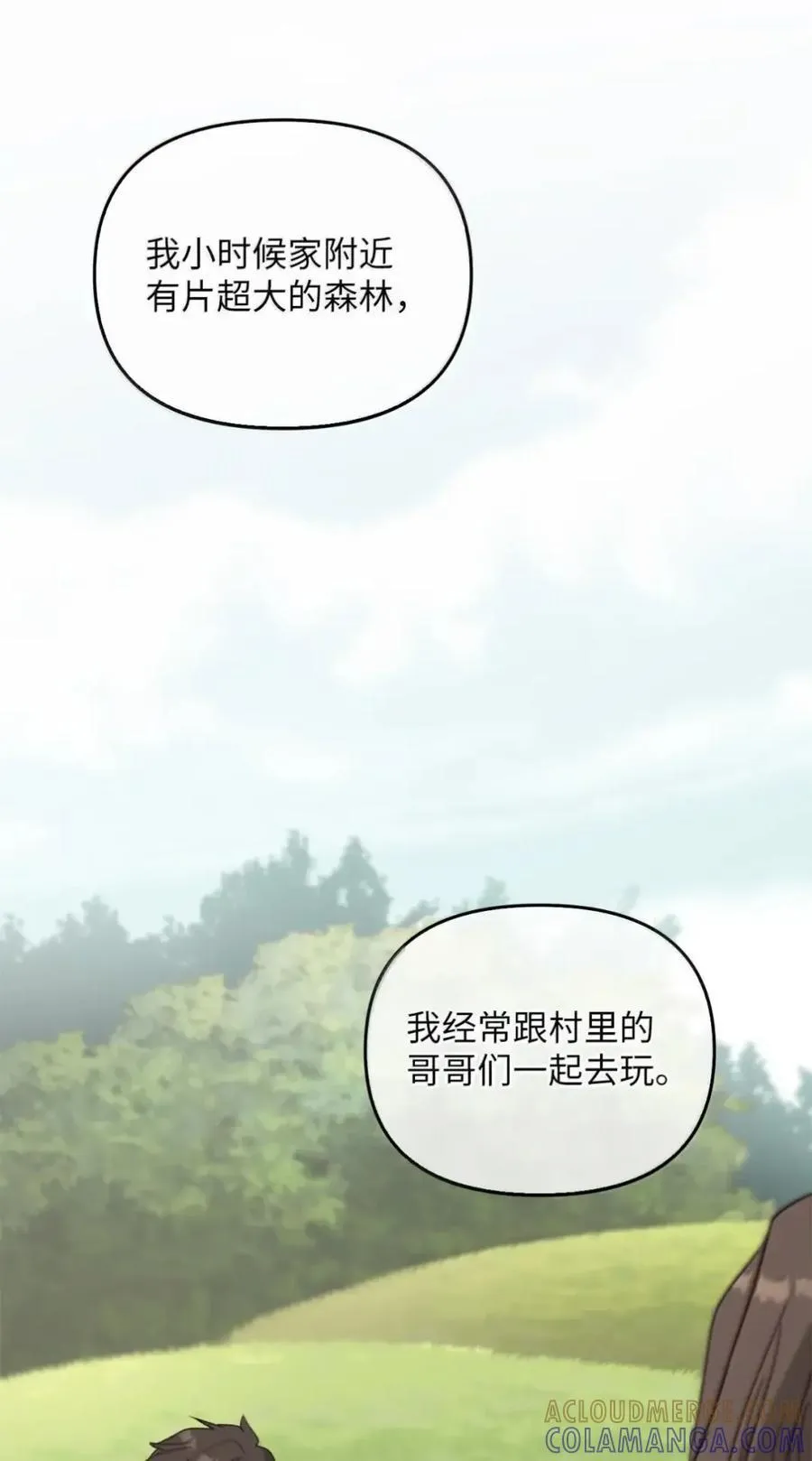 056 第一印象 第45页