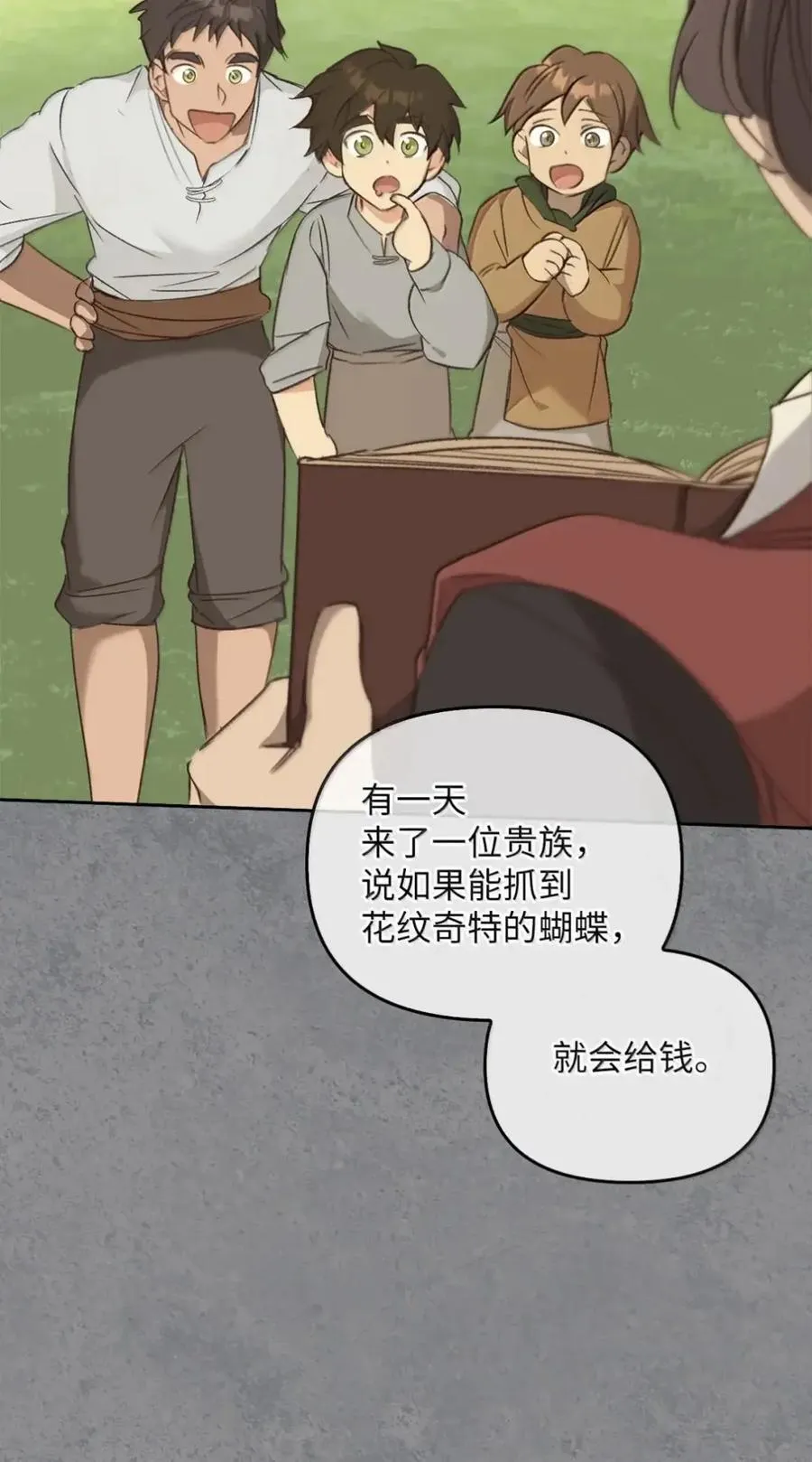 056 第一印象 第46页